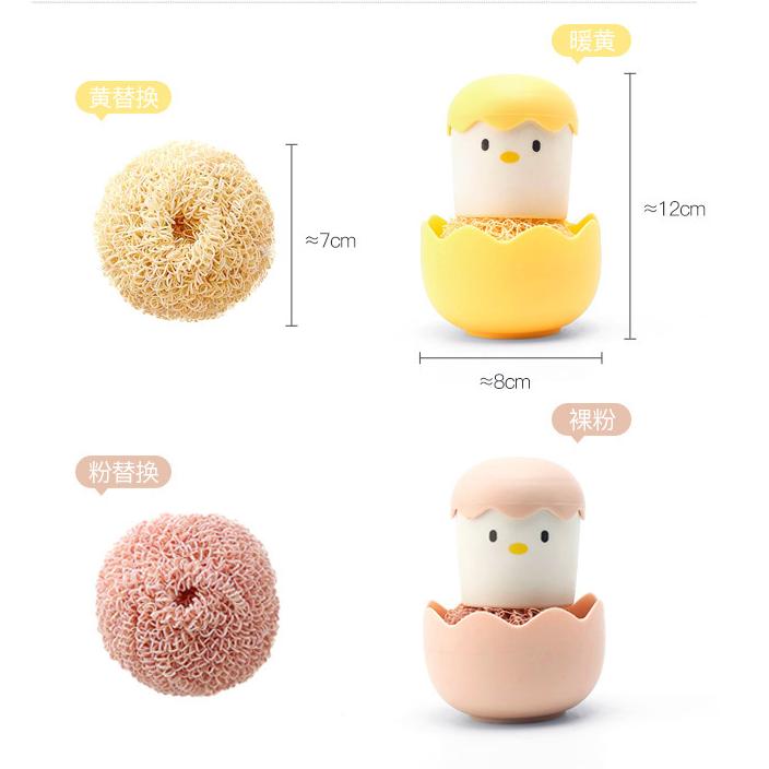 Egg Shell Nanoribbon Handle Cleaning Brush