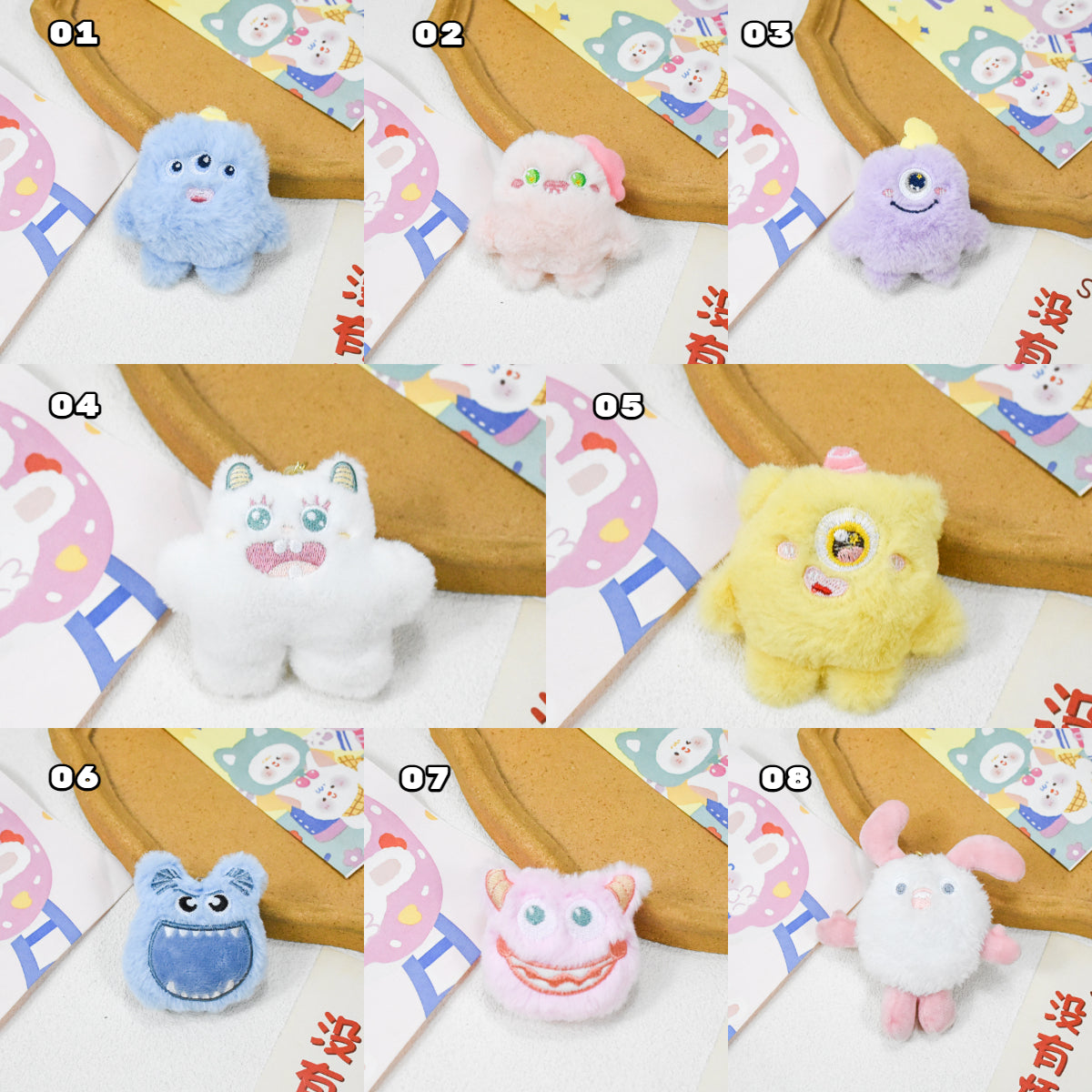 Kawaii Little Monster Squeakable Plush KeyChain Pendant(8 Types)